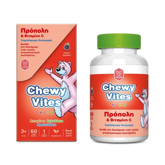 Vican Chewy Vites Kids Propolis Vitamin C Παιδικό Συμπλήρωμα Διατροφής, 60 Ζελεδάκια