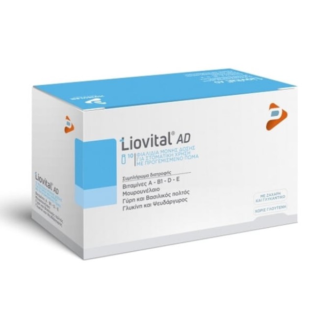 Adelco Liovital AD, 10 Φιαλίδια x 10ml