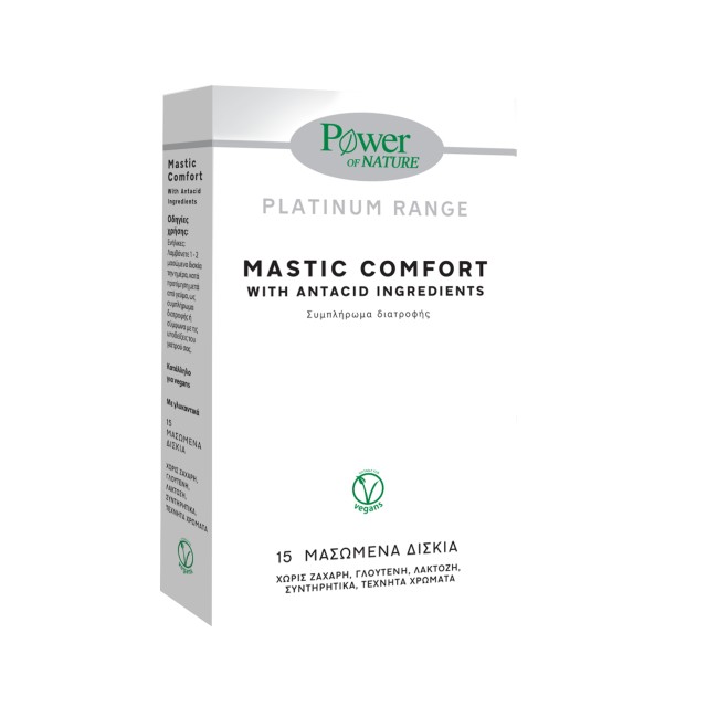 Power Health Platinum Mastic Comfort Συμπλήρωμα Διατροφής με Μαστίχα Χίου & Μέταλλα, 15 Μασώμενα Δισκία