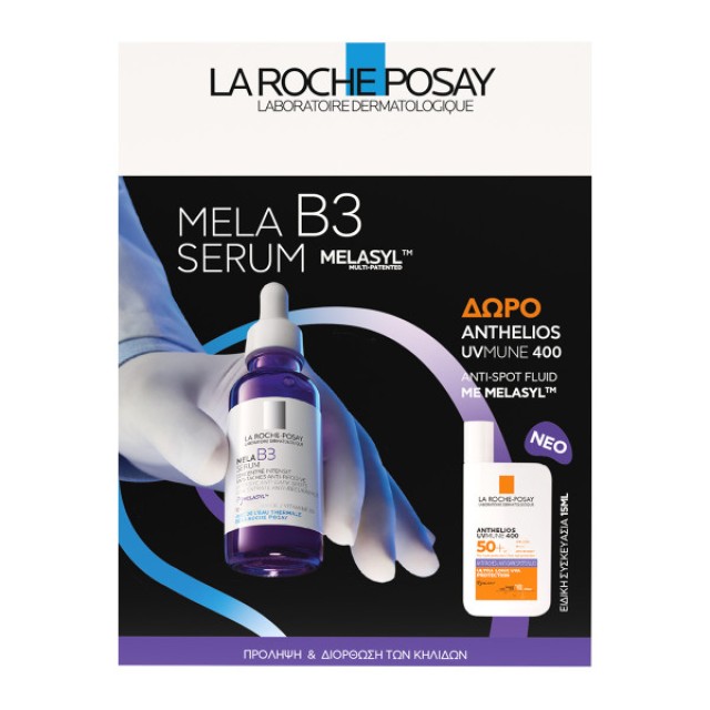 La Roche Posay Mela B3 Serum εντατικής δράσης κατά των κηλίδων + Δώρο Anthelios UVMUNE 400 Anti-Dark Spot Fluid SPF50+ 15ml