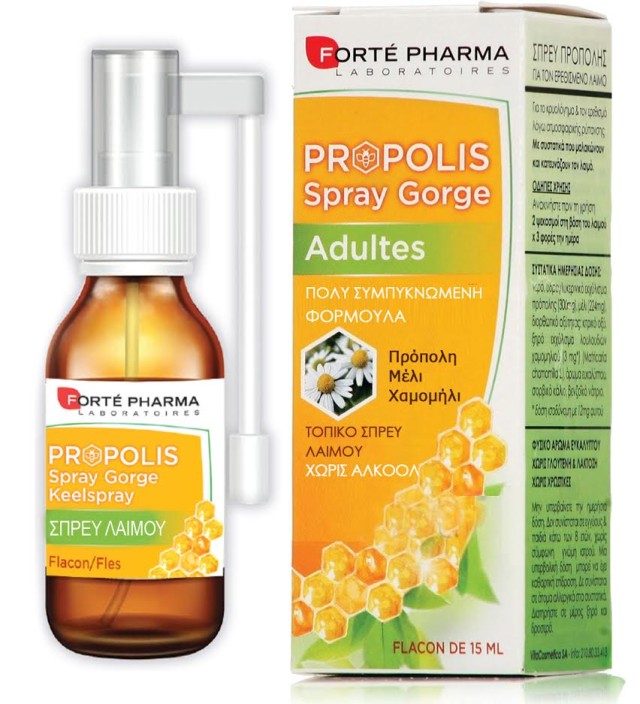 Forte Pharma Propolis Spray Gorge Σπρέι Λαιμού με Πρόπολη Μέλι Χαμομήλι, 15ml
