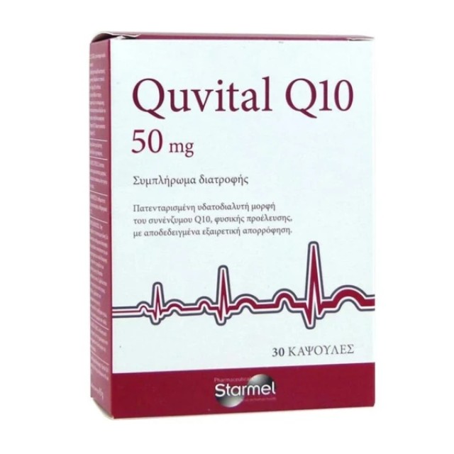 Starmel Quvital Q10 50mg Συμπλήρωμα Διατροφής με Συνένζυμο Q10, 30 ...