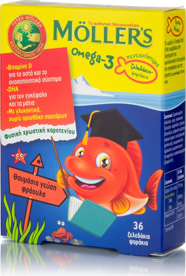 Mollers Omega-3 Ζελεδάκια-Ψαράκια από Μουρουνέλαιο με Γεύση Φράουλα, 36 Ζελεδάκια