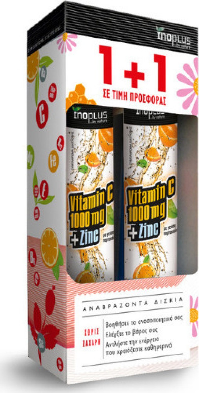 Inoplus Vitamin C 1000mg & Zinc Συμπλήρωμα Διατροφής με Βιταμίνη C και Ψευδάργυρο, 2 x 20 αναβράζοντα δισκία
