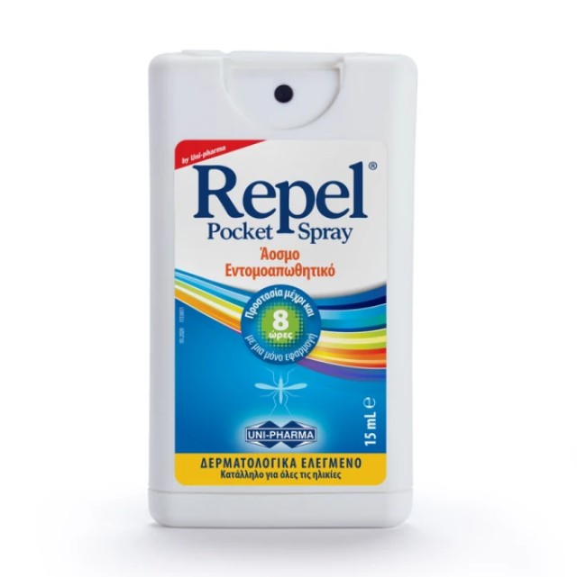 Repel Pocket Άοσμο Εντομοαπωθητικό Spray Τσέπης, 15ml