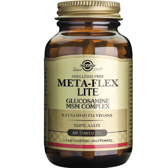 Solgar Meta - Flex Lite Συμπλήρωμα Διατροφής με Γλυκοζαμίνη και Msm...