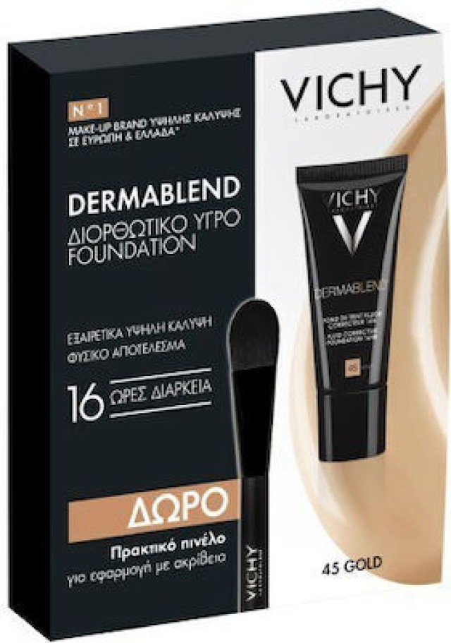 Vichy Promo Dermablend Fluid Make-up 45 Gold 30ml & Δώρο Πρακτικό Πινέλο για Εφαρμογή