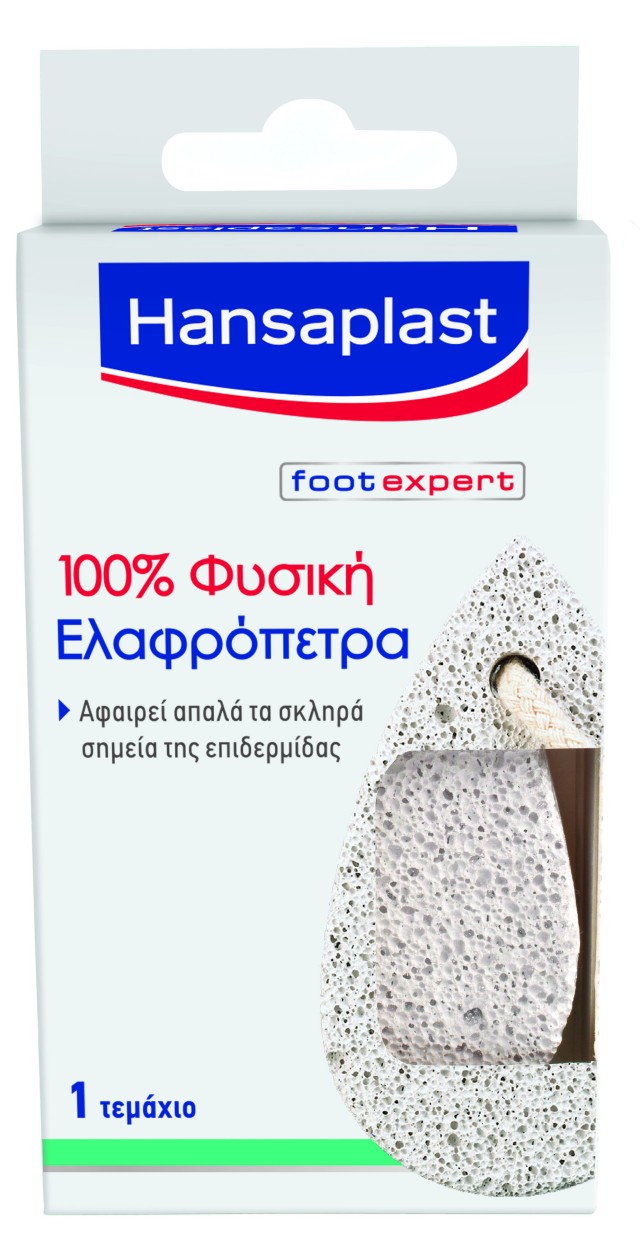 Hansaplast Pumice Stone Φυσική Ελαφρόπετρα 1 Τεμάχιο