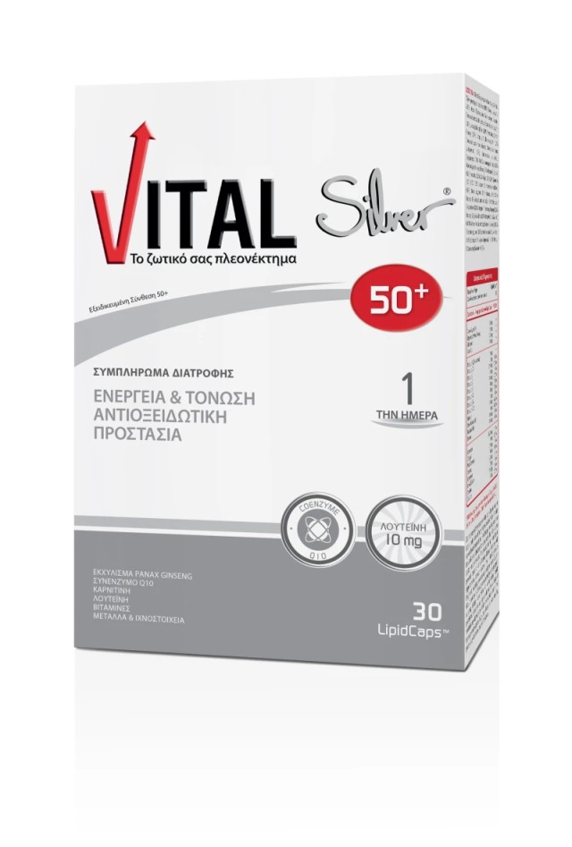 Vital Silver 50+ Συμπλήρωμα Διατροφής για Ενέργεια και Τόνωση για 5...