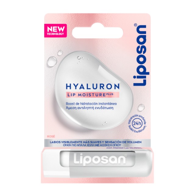 Liposan Hyaluron Lip Moisture Plus Rose για Ενυδατωμένα & Σαρκώδη Χείλη, 5.2g
