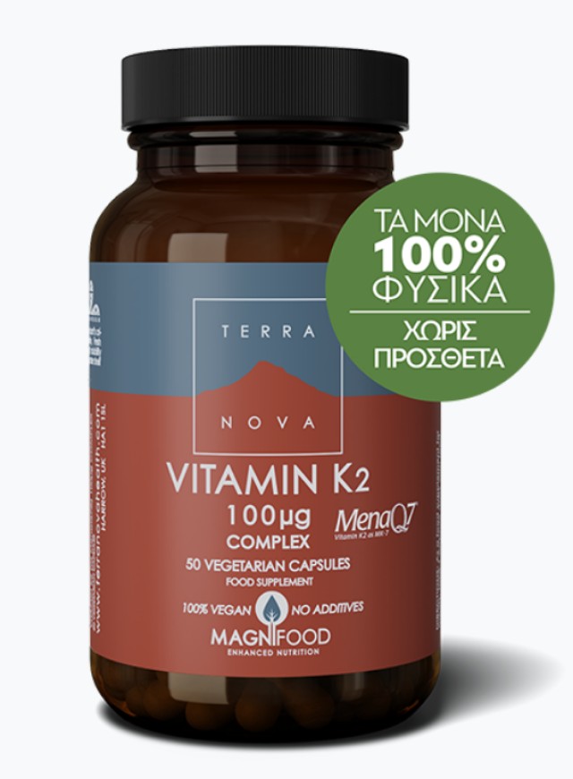 Terranova Vitamin K2 100mg MenaQ7 Συμπλήρωμα Διατροφής Για Τα Οστά, 50 Κάψουλες