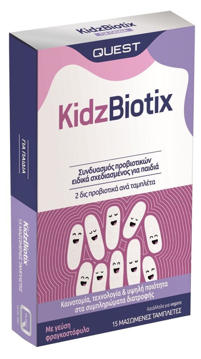 Quest KidzBiotix for Kids Προβιοτικά για Παιδιά, 15 μασώμενες ταμπλέτες