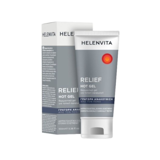Helenvita Relief Hot Θερμαντική Γέλη, 100ml