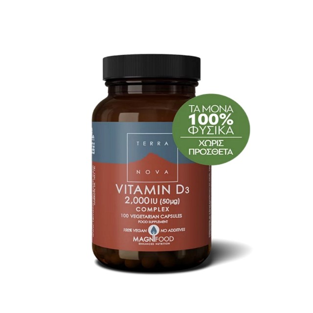 TerraNova Vitamin D3 2000 IU Complex Συμπλήρωμα Διατροφής Με Βιταμίνη D3 Και Υπερτροφές, 100 Φυτικές Κάψουλες