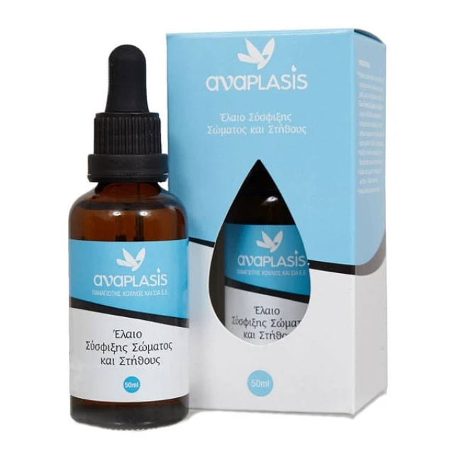 Anaplasis Body & Breast Firming Oil, 100ml