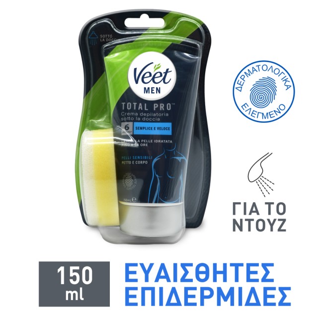 Veet Men Ανδρική Κρέμα Αποτρίχωσης για Χρήση στο Ντους, Ιδανική για Ευαίσθητες Επιδερμίδες, 150ml