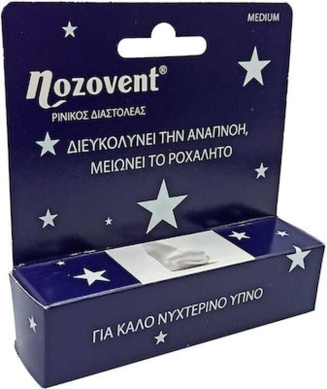 PharmaQ Nozovent Medium Ρινικός Διαστολέας 2τμχ