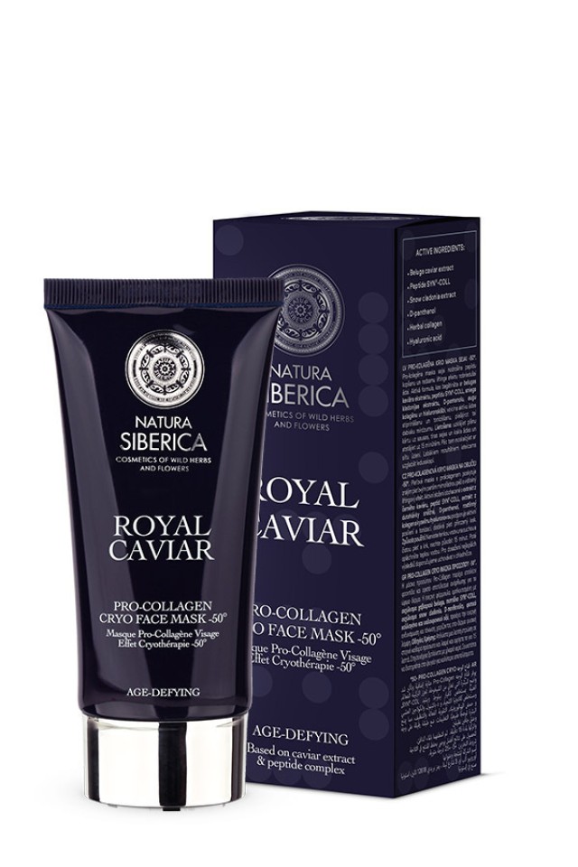 Natura Siberica Royal Caviar Pro-Collagen Cryo Face Mask Μάσκα με Φυτικό Κολλαγόνο για Ελαστικότητα & Λάμψη, 75ml