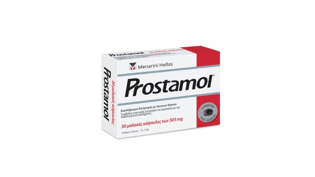 Prostamol Συμπλήρωμα Διατροφής Για Τον Προστάτη, 30 Μαλακές Κάψουλες