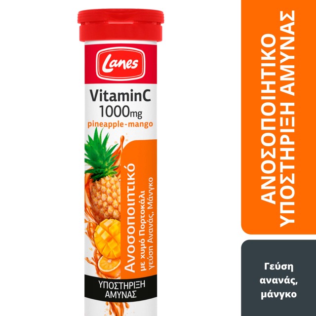Lanes Vitamin C 1000mg Pineapple - Mango Υποστήριξη Ανοσοποιητικού και Τόνωση, 20 Αναβράζοντα Δισκία