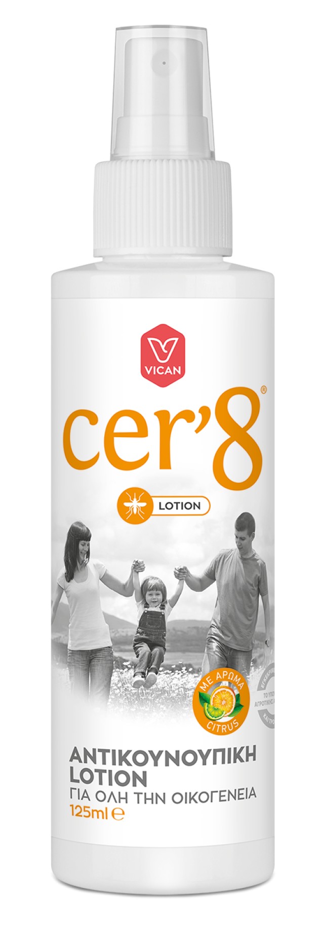 Cer8 Lotion Εντομοαπωθητική Λοσιόν, 125ml