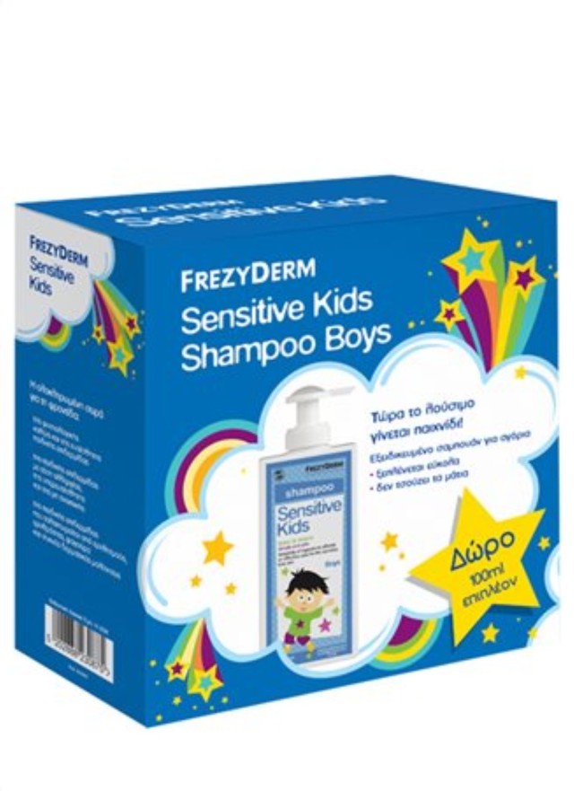 Frezyderm Sensitive Kids Shampoo Boy Σαμπουάν για Αγόρια 200ml & Δώρο Επιπλέον Ποσότητα 100ml