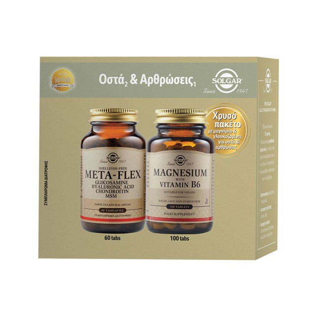 Solgar Promo Pack Meta-Flex 60tabs & Magnesium With Vitamin B6 100tabs