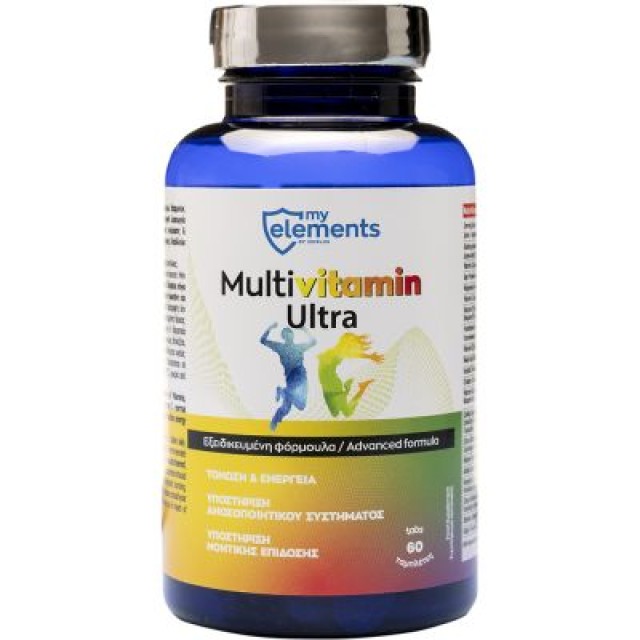 My Elements Multivitamin Ultra Συμπλήρωμα Διατροφής για Αθλητές, 60 Ταμπλέτες