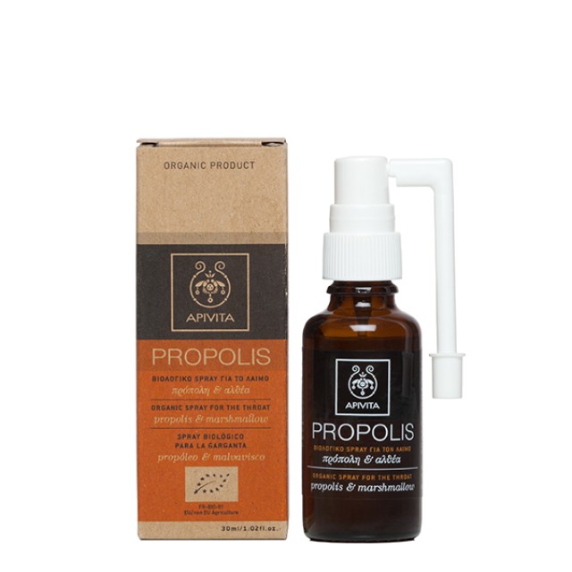 Apivita Propolis Spray με Αλθαία και Πρόπολη για Κρυολόγημα και Ερεθισμένο Λαιμό, 30ml