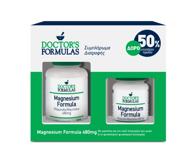 Doctors Formulas Magnesium Formula 120 κάψουλες + Δώρο 60 κάψουλες