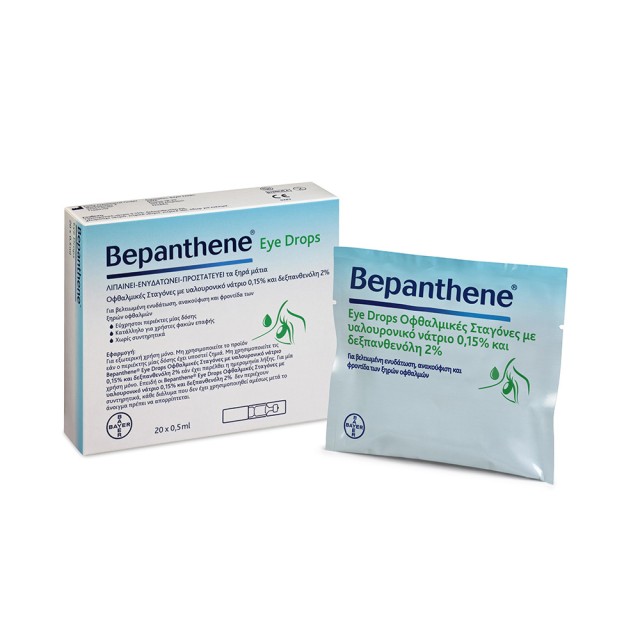 Bepanthene Eye Drops Ενυδατικές Οφθαλμικές Σταγόνες Σε Μονοδόσεις 20x0,5ml
