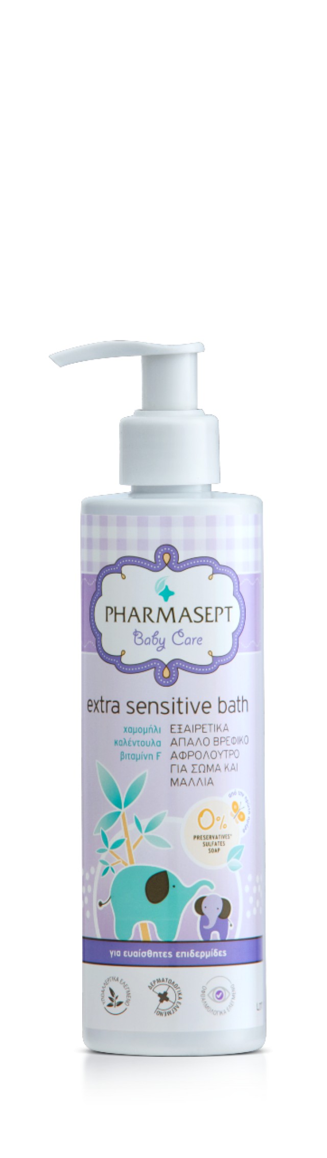 Pharmasept Baby Extra Sensitive Bath Βρεφικό Αφρόλουτρο 250ml