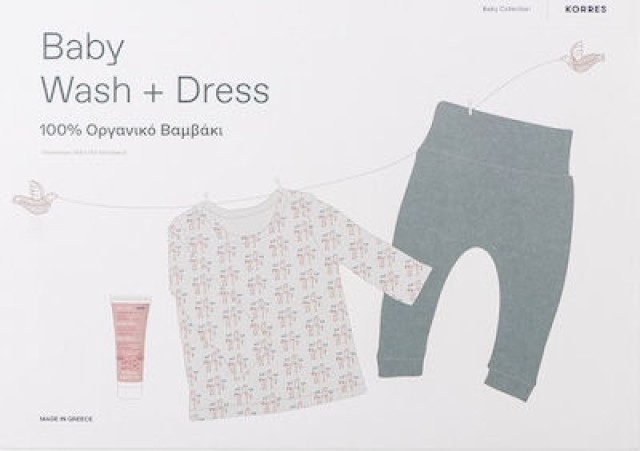 Korres Baby Wash & Dress Μπλουζάκι/Παντελόνι 100% Οργανικό Βαμβάκι & Βρεφικό Αφρόλουτρο/Σαμπουάν 20ml, 3τμχ