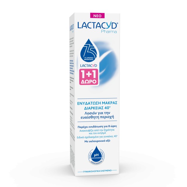 Lactacyd Pharma Ultra Moist 1+1 Λοσιόν καθαρισμού για την καθημεριν...