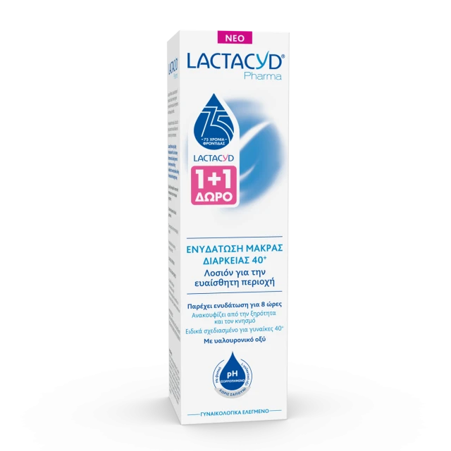 Lactacyd Pharma Ultra Moist 1+1 Cleansing Lotion for daily...