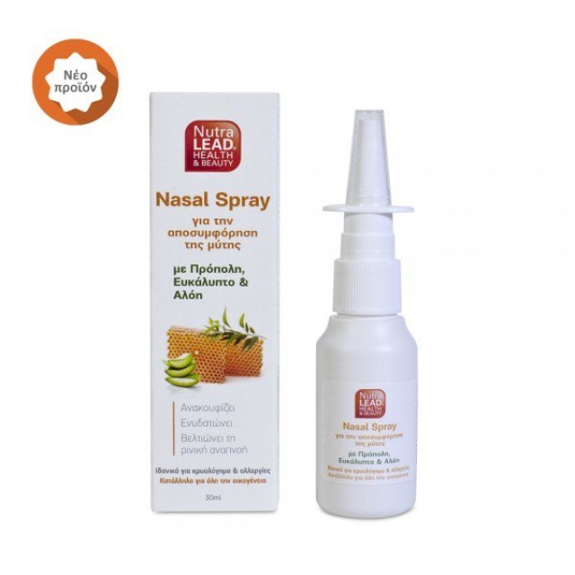 NutraLead Nasal Ισότονο Ρινικό Spray για την Αποσυμφόρηση της Μύτης, 30ml