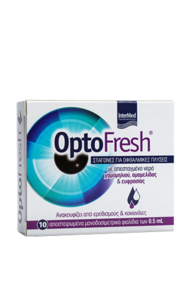 Optofresh Eye Drops Οφθαλμικές Σταγόνες 10x0.5ml