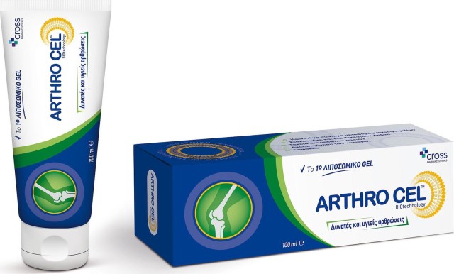 Cross Arthro Cel Λιποσωμικό Gel Για Δυνατές & Υγιείς Αρθρώσεις 100ml