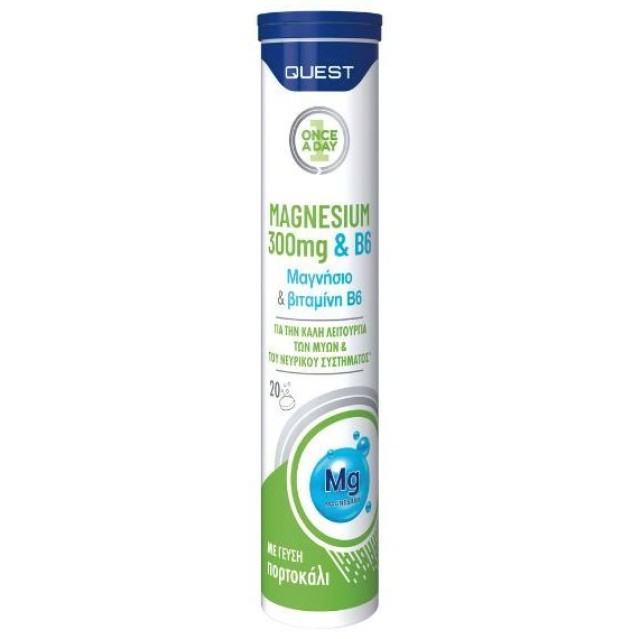 Quest Magnesium 300mg & B6 Συμπλήρωμα Διατροφής με Μαγνήσιο και Βιταμίνη Β6, 20eff.tabs