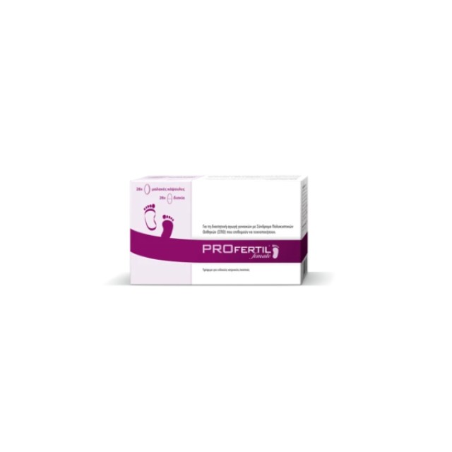 ProFertil Female Συμπλήρωμα Διατροφής για την Αντιμετώπιση της Γυναικείας Υπογονιμότητας, 28 Κάψουλες + 28 Ταμπλέτες