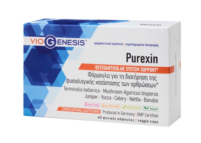 Viogenesis Purexin Συμπλήρωμα Διατροφής για την Καλή Υγεία των Αρθρώσεων, 60caps