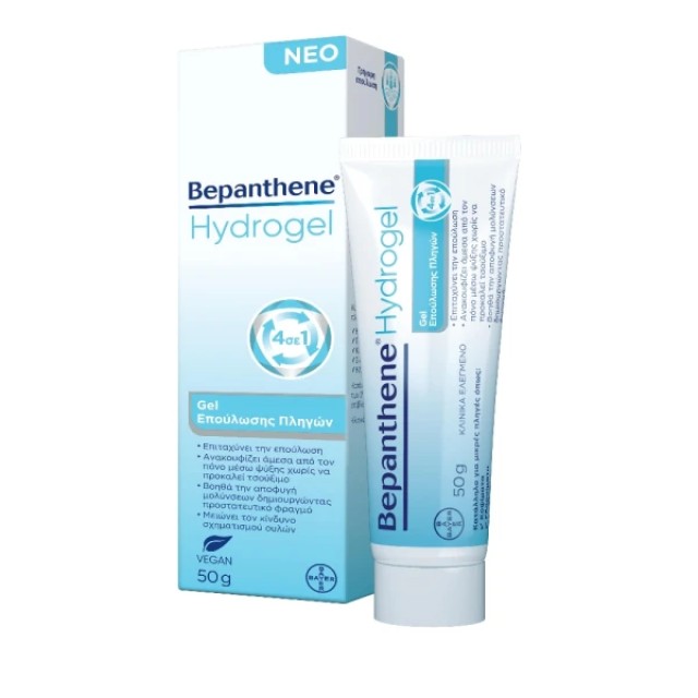 Bepanthene Hydrogel Wound Healing Gel Τζελ Eπούλωσης Πληγών και Επι...