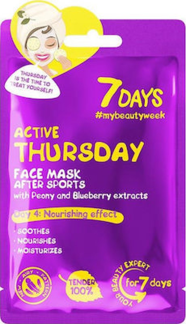 7DAYS Active Thursday Sheet Mask Μάσκα Προσώπου Πέμπτης 28gr, 1 Τεμάχιο