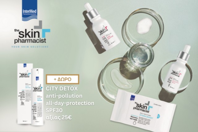 Διάλεξε προϊόντα Skin Pharmacist 35€ και άνω